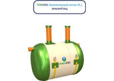 Накопительный септик Гринлос СП 3